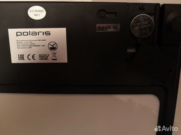 Весы напольные, электронные, Polaris