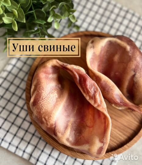 Лакомства для собак / легкое, вымя / бычий корень