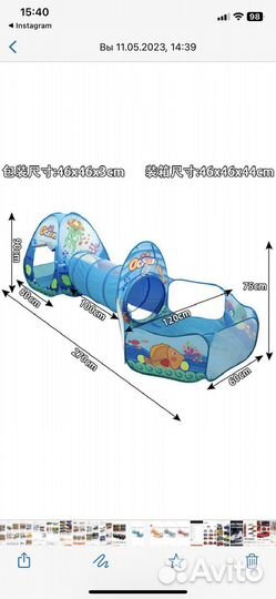 Выкуп товаров из Китая оптом