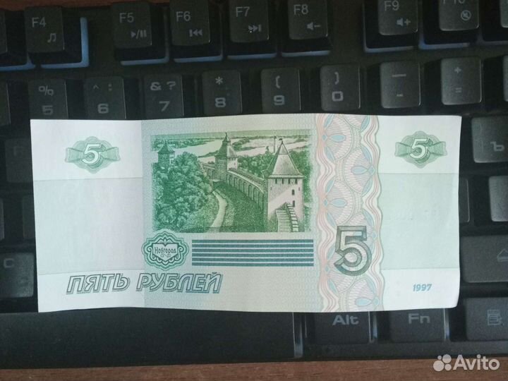 Купюра 5 рублëвая