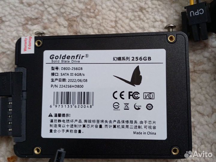 Goldenfir SSD 256GB
