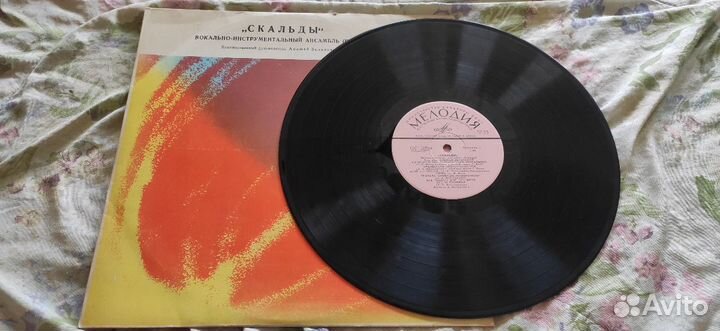 Грампластинки: Скальды, Козловский