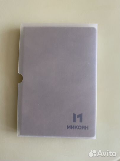 Ежедневник недатированный