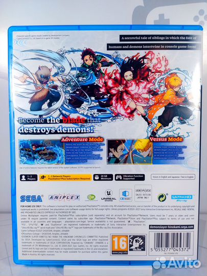 PS5 Demon Slayer Kimetsu no Yaiba Hinokami б/у