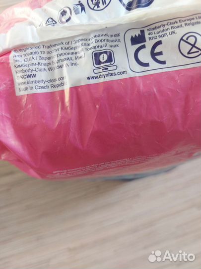 Трусики-подгузники 4-7 лет, 7шт