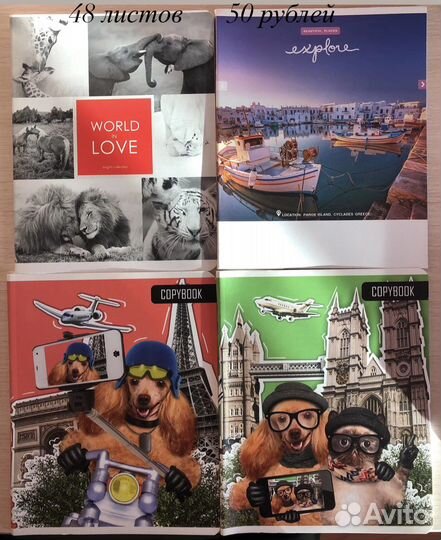 Тетради в клетку в линейку