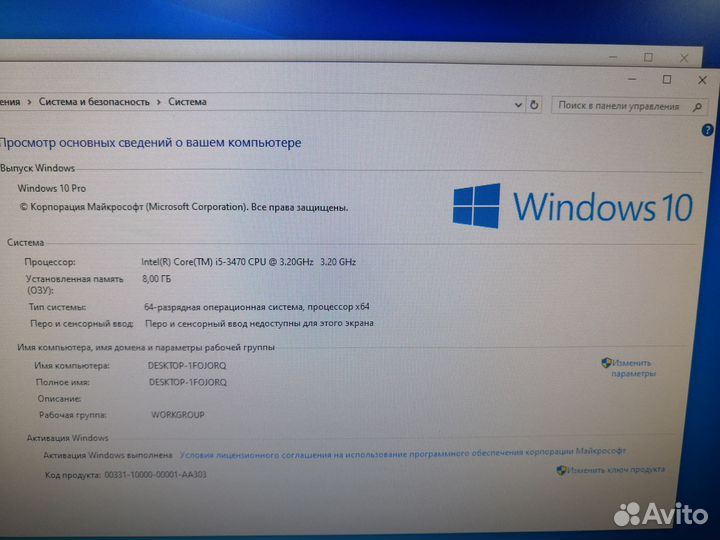 Компьютер i5 /4 ядра полный комплект с монитором