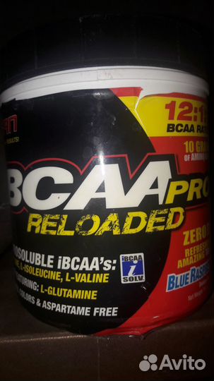 Банка пластиковая с крышкой из-под сыпучего