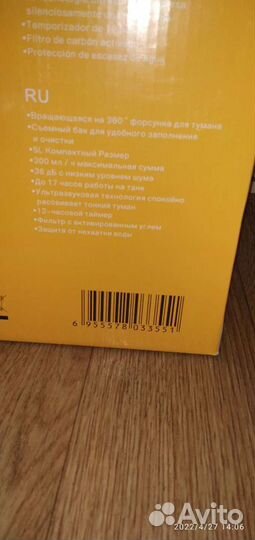 Увлажнитель воздуха xiaomi deerma новый