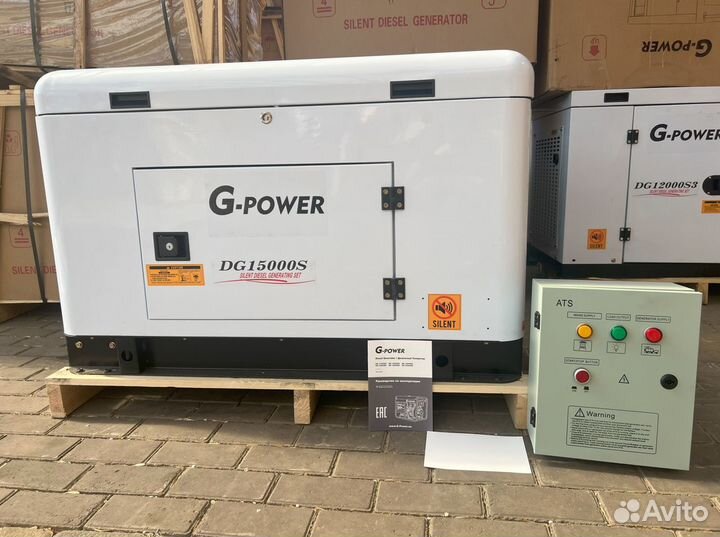 Дизельный генератор 13,5 kW g-power DG15000S