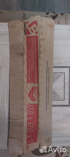 Кафельная плитка остатки