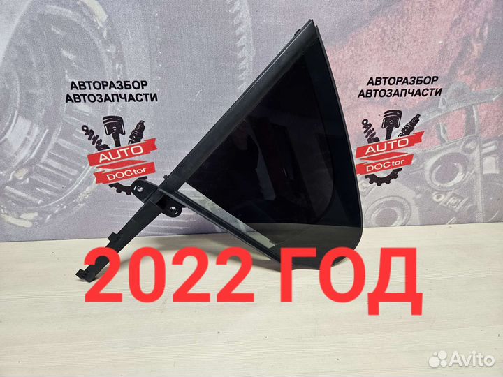 Форточка задняя левая Volkswagen Polo 6 2022 год