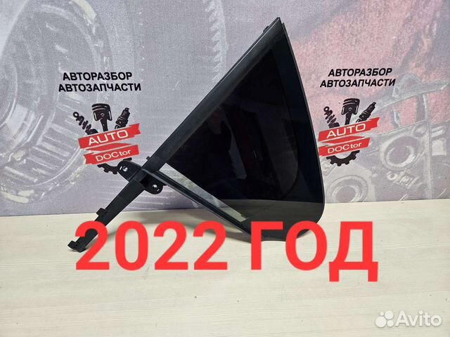 Форточка задняя левая Volkswagen Polo 6 2022 год