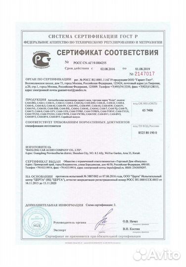 Камера переднего/заднего вида (куб) Ksize