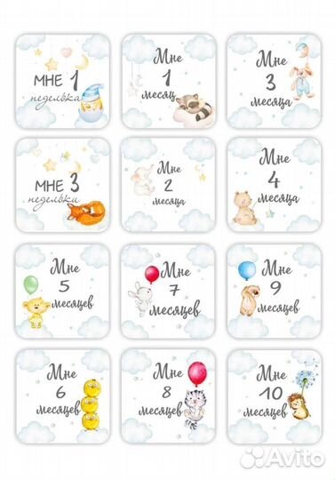 Карточки для фотосессии малыша новые в коробке