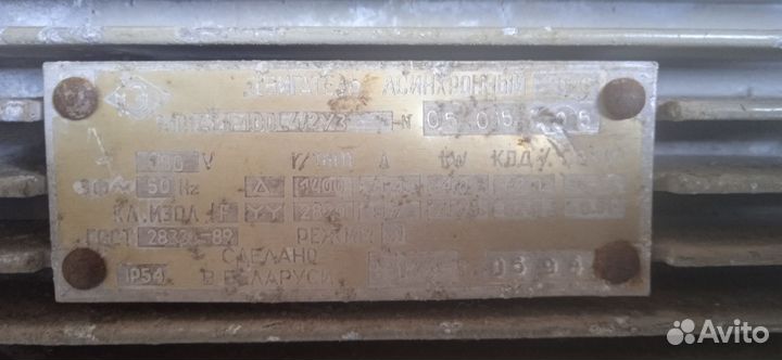 Электродвигатель 380