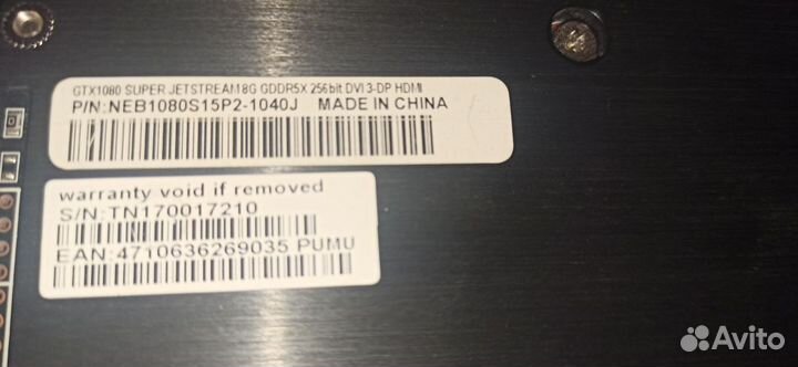 Видеокарта Palit GTX 1080 super jetstream OC