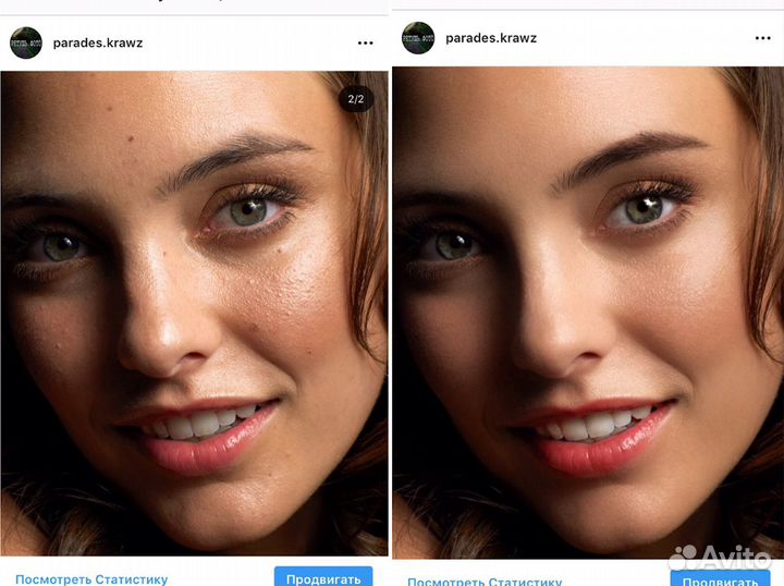 Ретушь фото