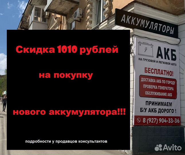Автомобильный аккумулятор оdин 60ач(сам)