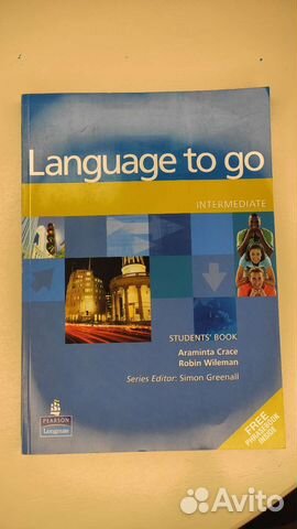 Учебники по английскому языку