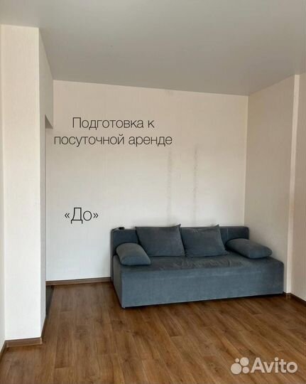 Хоумстейджинг подготовка к продаже к аренде