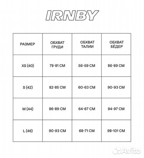 Корсет (новый) из экокожи irnby