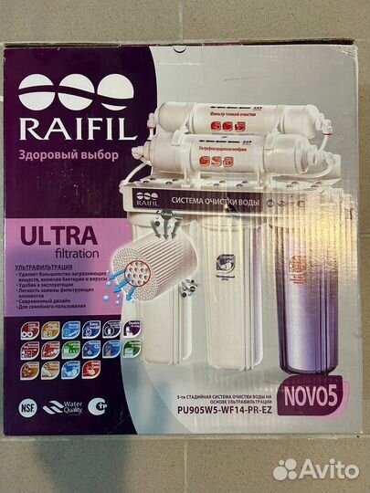 Проточный фильтр Raifil PU 905