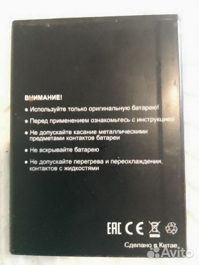 АКБ Black Fox BMM 531A