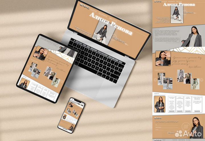 Создание сайта любой сложности Тильда