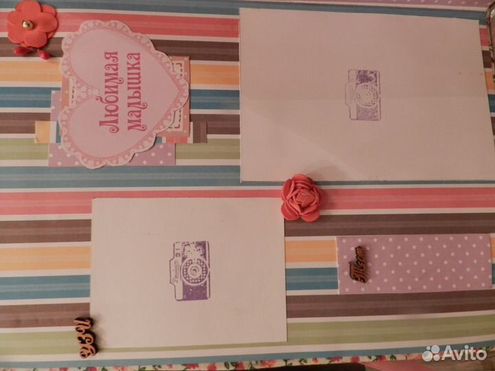 Фотоальбом