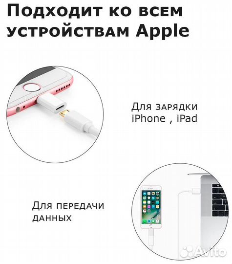 Переходник Micro USB, провод для зарядки