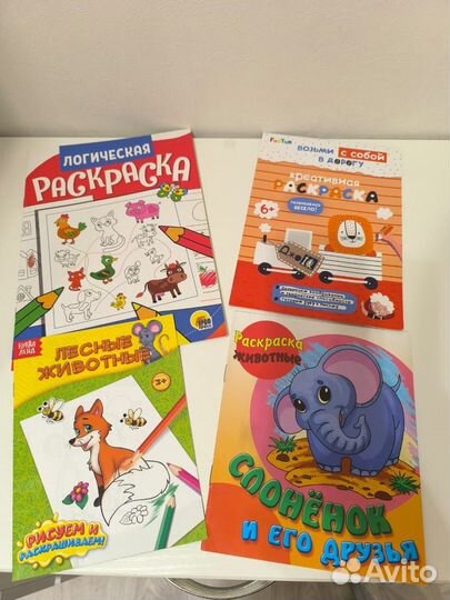 Раскраски детские