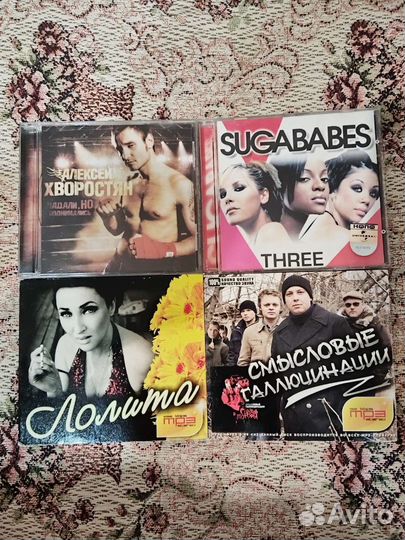 Музыкальные CD, MP3 диски. POP, rock в ассортимент