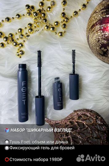 Подарки для любимых женщин 8 марта