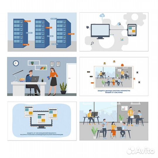 2d Анимационные ролики, веб-анимация