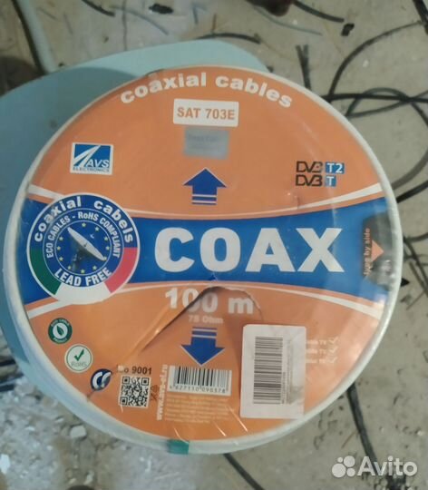 Кабель телевизионный