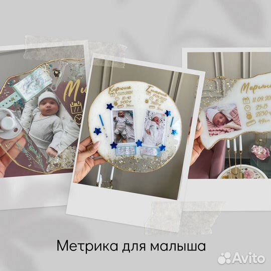 Мастер-классы по эпоксидной смоле