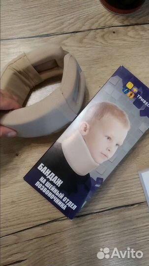 Воротник шанца детский шейный отдел