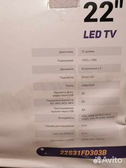 На запчасти телевизор