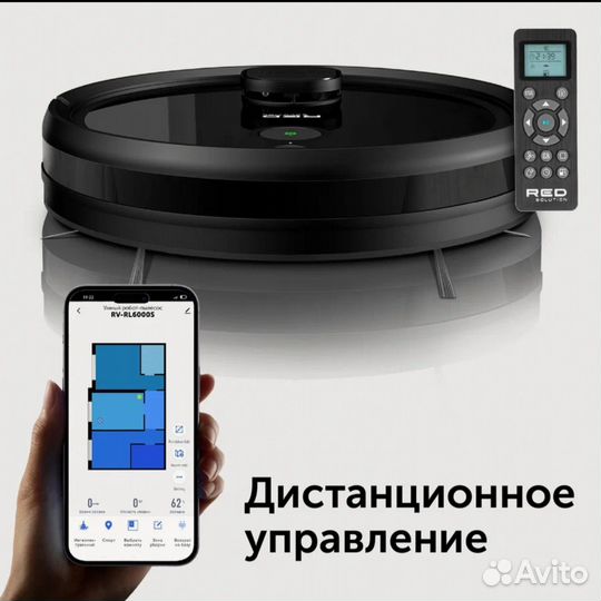 Умный робот-пылесос RED solution RV-RL6000S