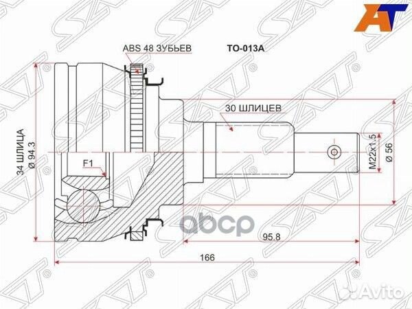 Шрус наружный toyota camry/scepter VCV1# 92-96