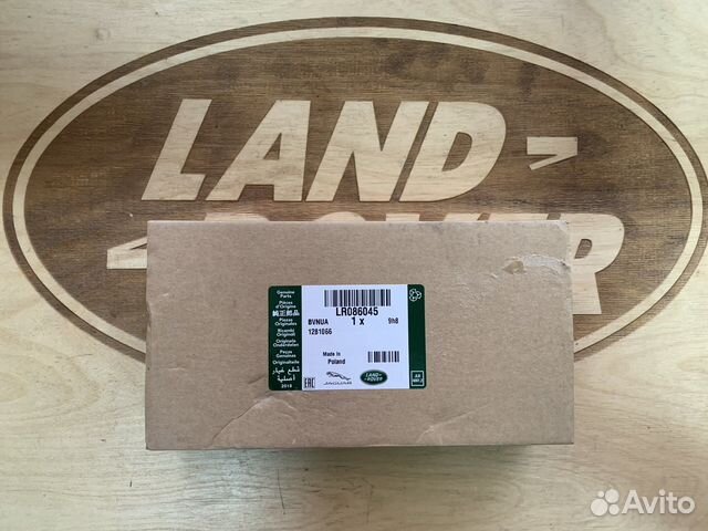 Клапан компрессора LR086045