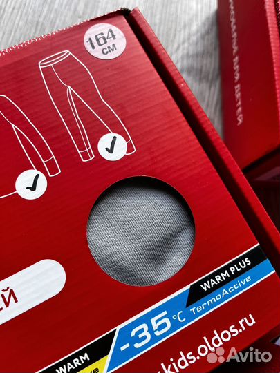 Комплект термобелья oldos новое