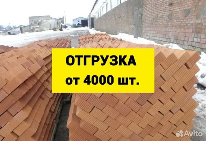 Полнотелый кирпич