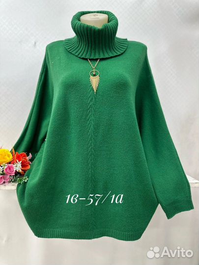 Свитер 58р до 64р