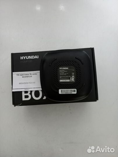 Тв-приставка Hyundai H-DMP100