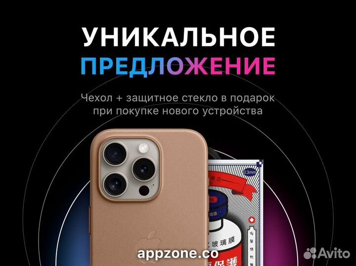 iPhone 8 Plus, 256 ГБ