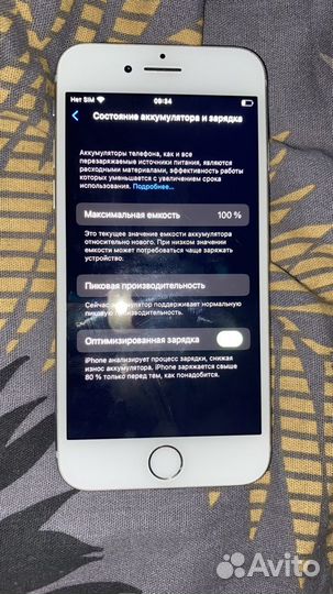 Телефон iPhone 8 64 gb