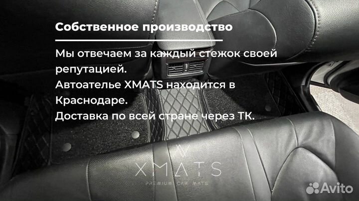 3D коврики из экокожи для Toyota Camry XV70