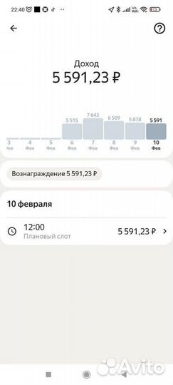 Курьер, подработка для студентов, ежедневные